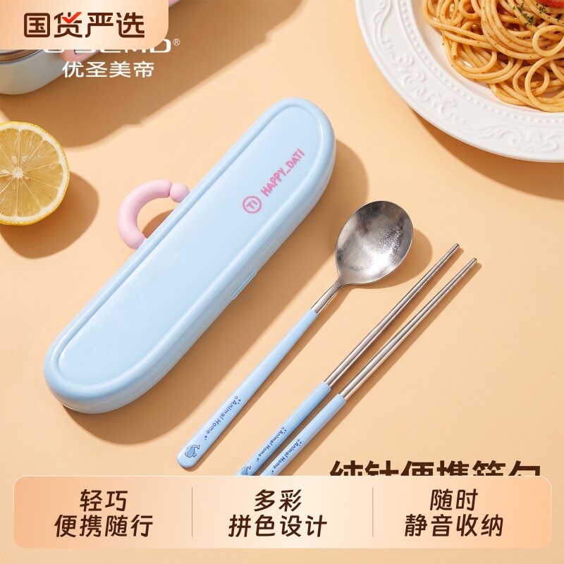儿童便携餐具盒小学生可爱卡通收纳女生纯钛筷子勺子套装个人专用图片