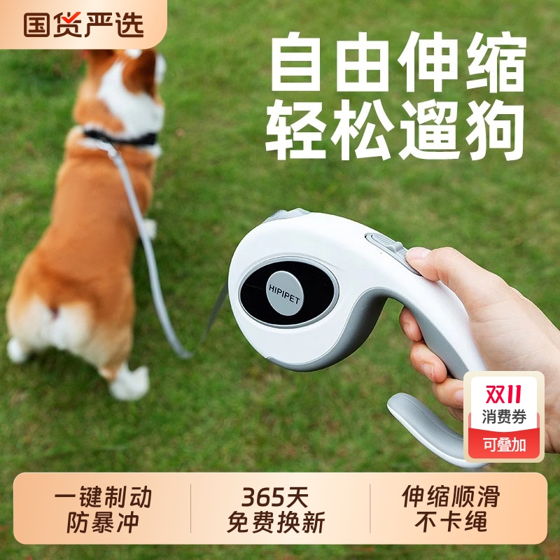 狗狗牵引绳自动伸缩遛狗小型犬中型犬牵狗绳胸背带宠物用品狗绳子