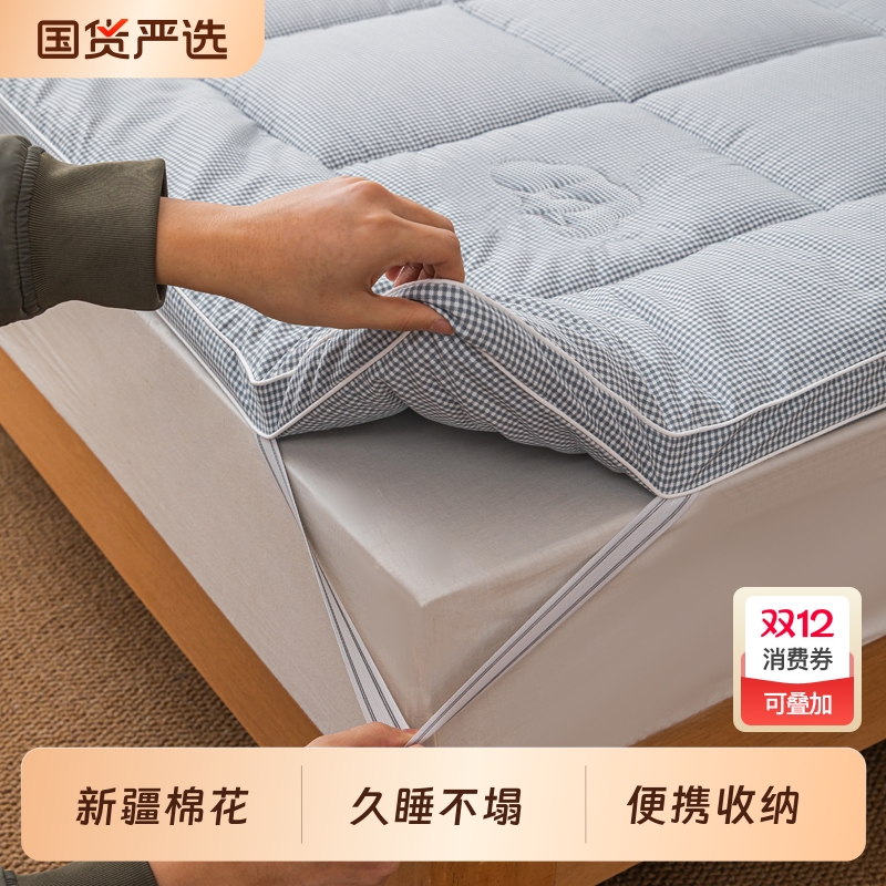 A类面料新疆棉花填充久睡不塌