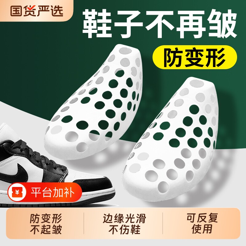 鞋撑子防变形通用撑鞋器塑料鞋撑防皱撑鞋子神器鞋子支撑架扩鞋器