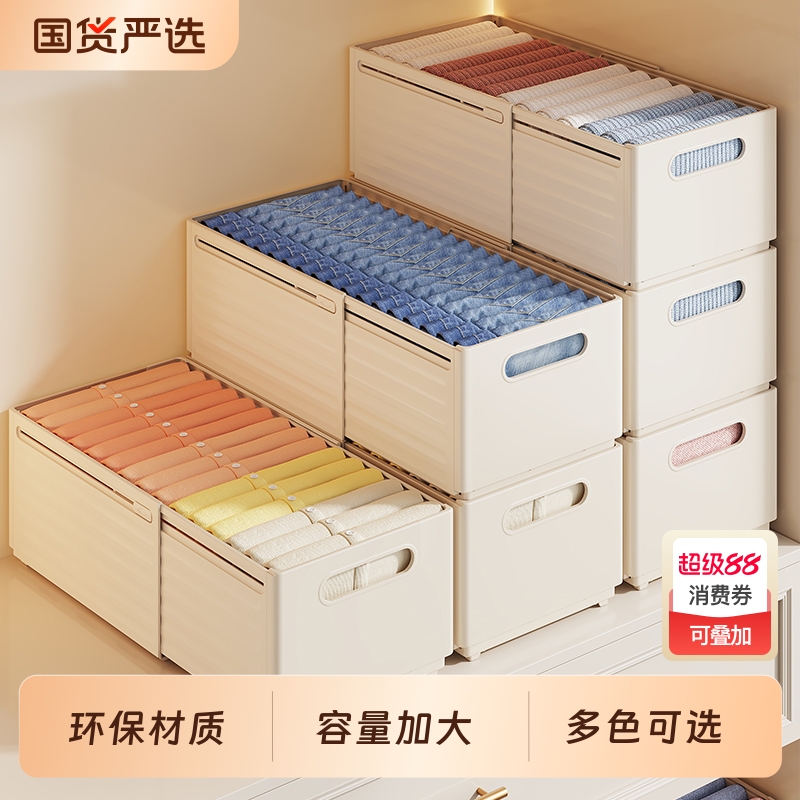 可伸缩衣服收纳盒13L简约收纳盒