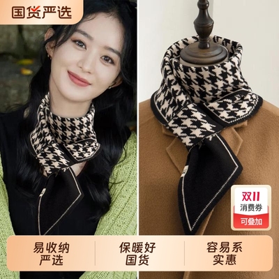 保暖护颈小围巾女秋冬气质领带装饰围脖双面针织懒人韩版百搭领巾