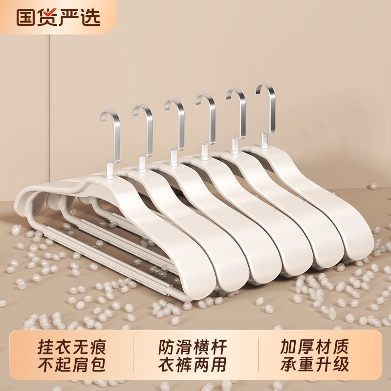 【大衣专用！】宽肩无痕衣架