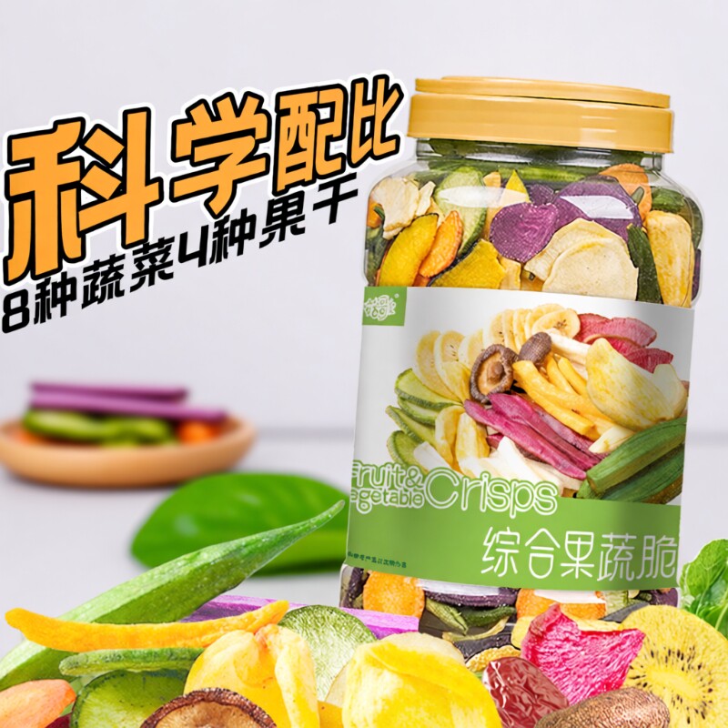 菇歌综合果蔬脆片罐装12种水果蔬菜混合装网红办公室休闲小零食