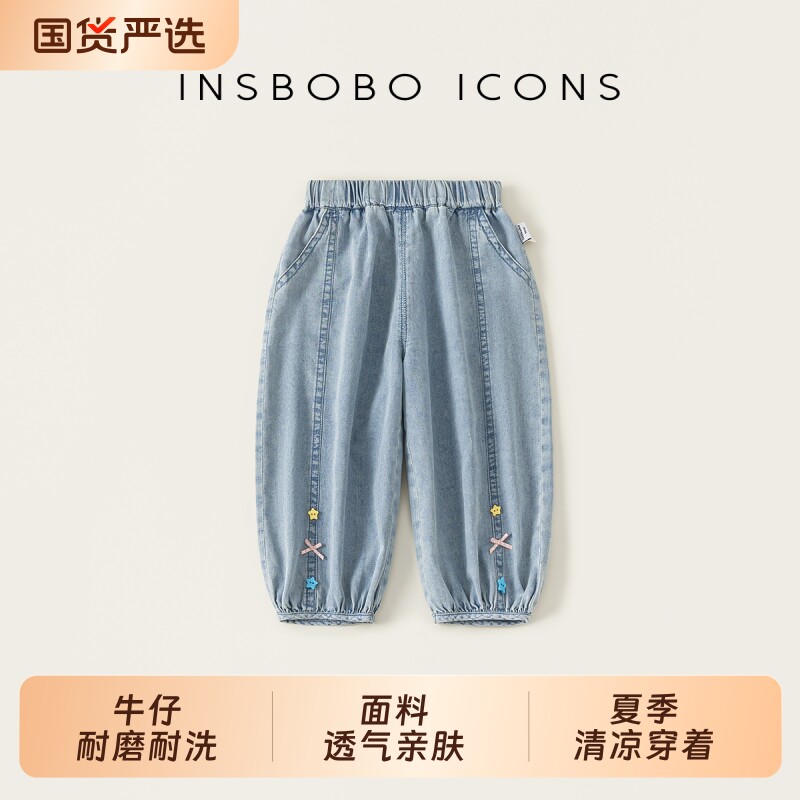 INSbobo女童裤子2026夏季新款儿童牛仔裤女宝束脚休闲裤薄款夏裤 - 实物图