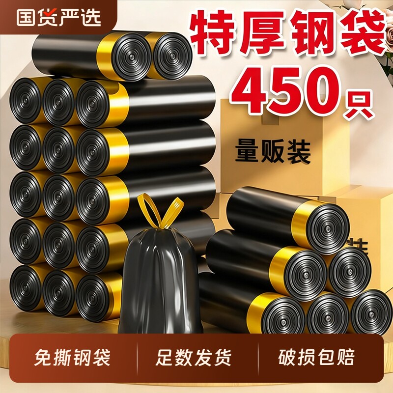 免撕垃圾袋加厚家用手提式抽绳黑色客厅卫生间厨房大号塑料袋收口