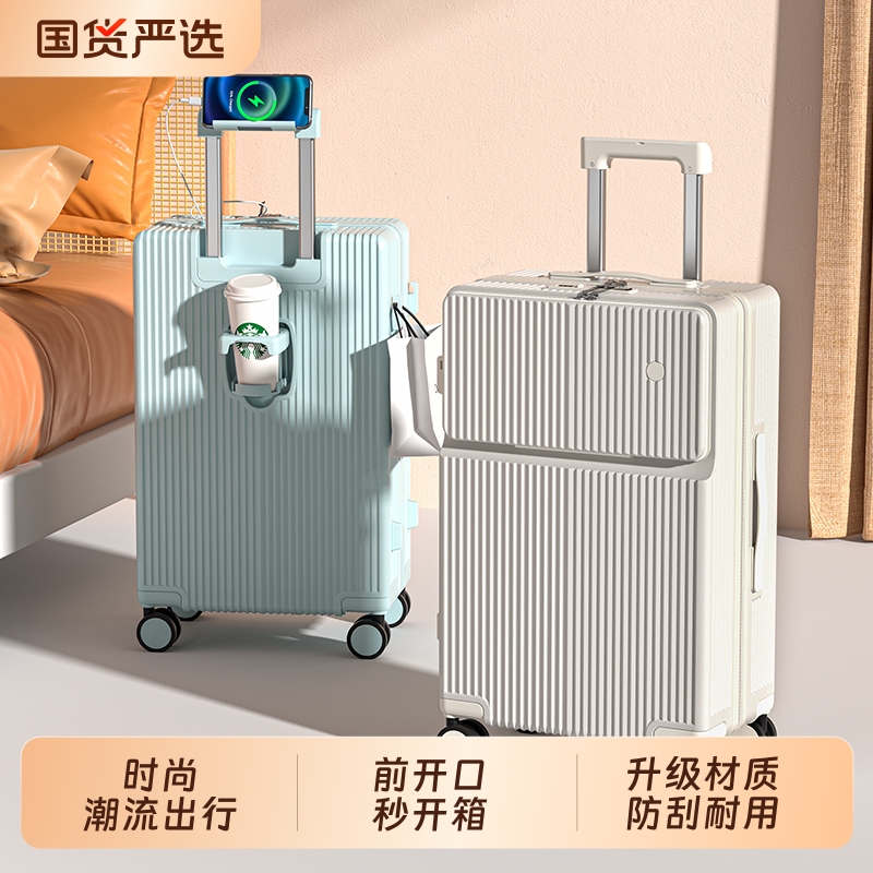 行李箱2025新款旅行箱拉链箱皮箱男前开口20寸登机密码箱拉杆箱