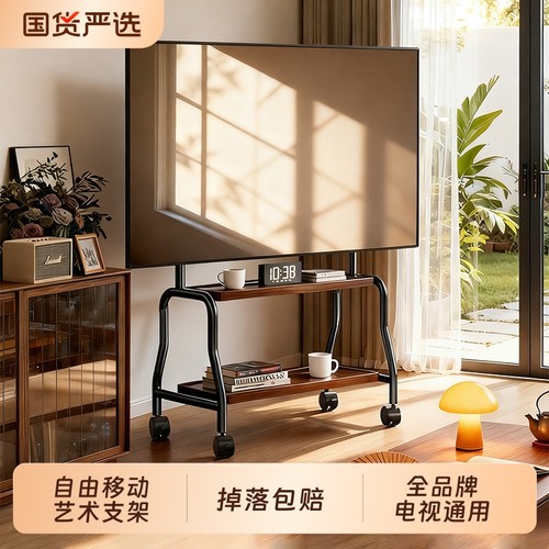 电视机艺术支架子可移动带轮推车