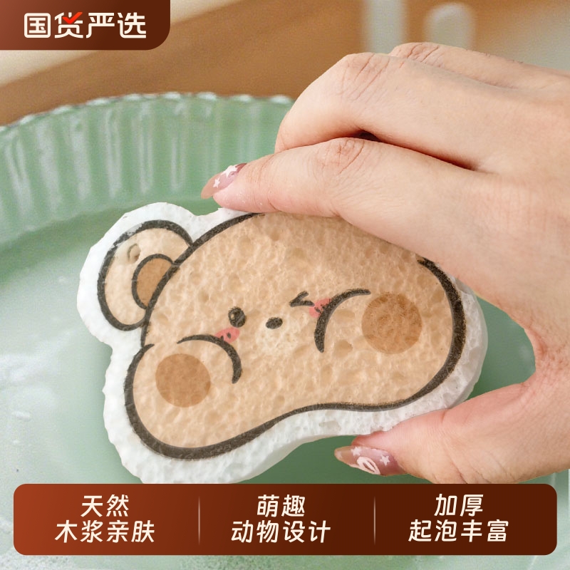 洁勋木浆棉洗碗海绵宝宝刷碗擦锅巾辅食儿童抹布婴儿清洁布百洁布