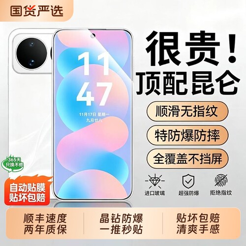 型月适用华为nova16钢化膜