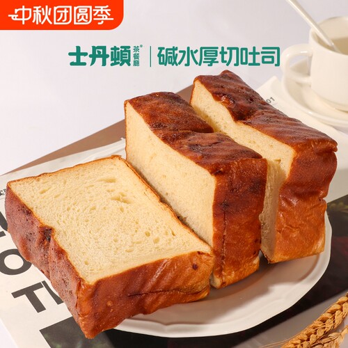 士丹顿0添加防腐剂碱水吐司面包