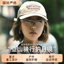 防风眼镜骑行护目镜户外专业运动防紫外线跑步登山太阳镜骑车墨镜