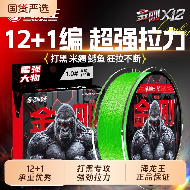 海龙王pe主线5号|252人收藏