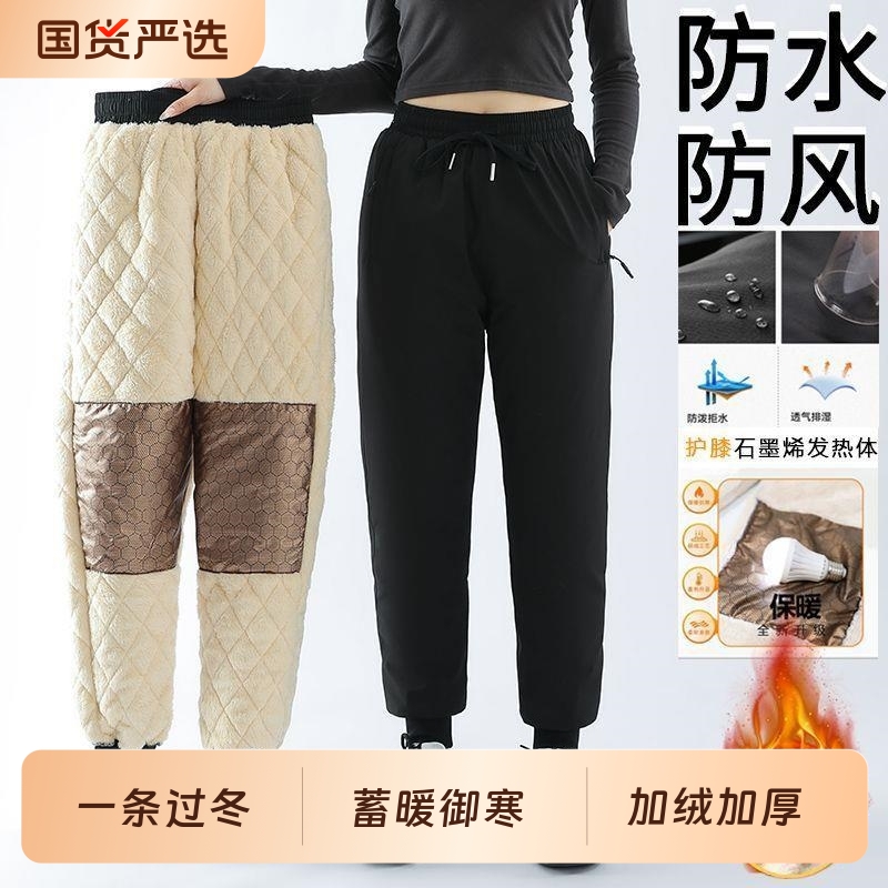 羊羔绒2025裤子男女士外穿加绒加厚保暖棉裤护膝运动长裤休闲防风