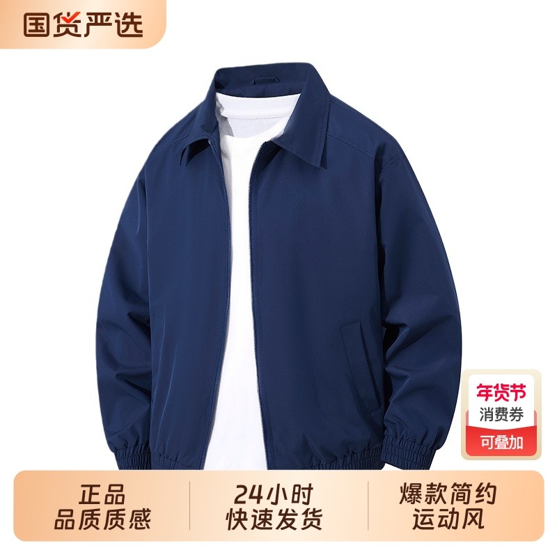 OVJF秋季翻领工装外套男士2025新款爆款百搭宽松户外运动茄克上衣,运动服/休闲服装,运动茄克/外套,淘宝优惠券,粉丝福利购,淘宝优惠卷