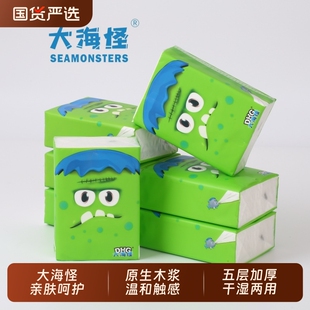 大海怪24大包抽纸整箱批发家用实惠装卫生纸巾大尺寸餐巾纸面巾纸