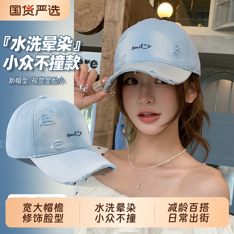 鸭舌帽帽子加大加深大帽檐棒球帽女2026新款复古做旧深顶遮阳防晒