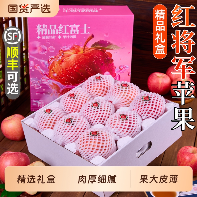 中秋送礼红将军礼盒装热卖中