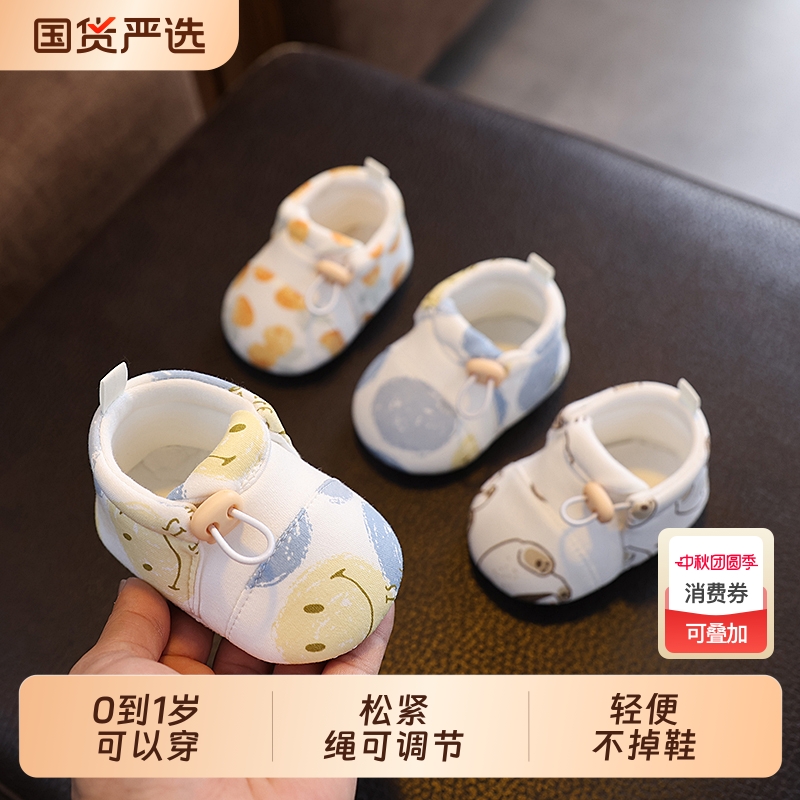 新生婴儿布鞋软底6-12个月婴幼儿学步前鞋春秋季1岁宝宝鞋子防掉8