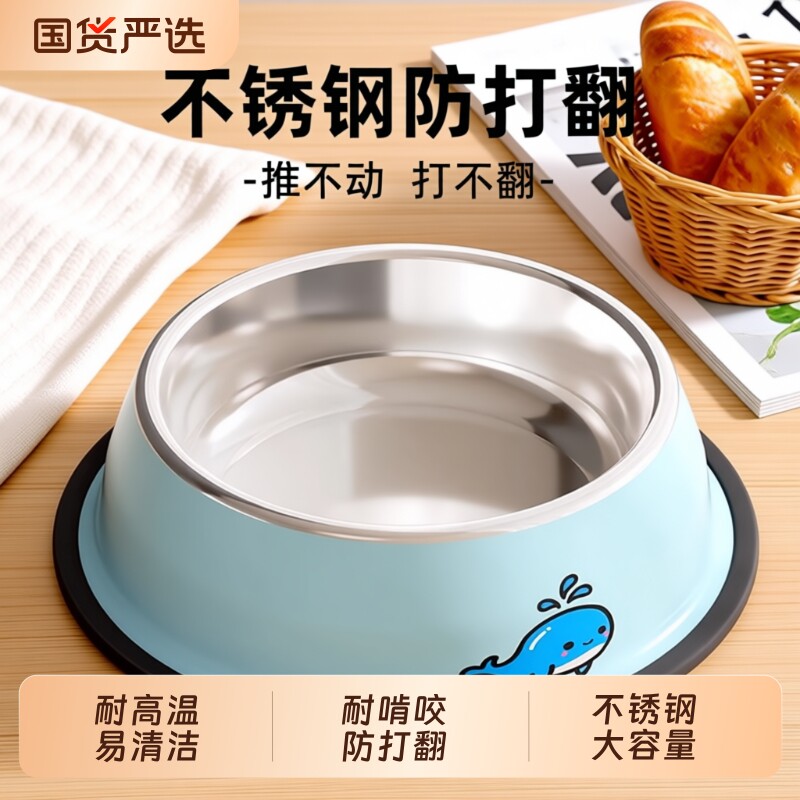 柒哦狗碗狗食盆防打翻狗盆猫碗不锈钢狗饭盆大号大型犬宠物用品