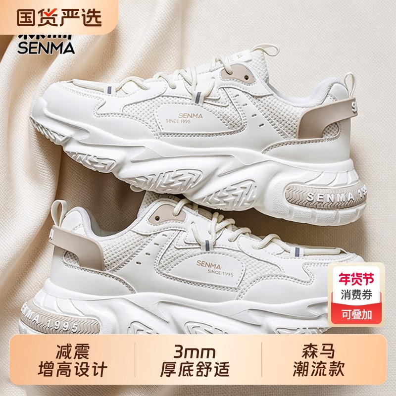 森马女款2026新款夏季女鞋卡其网眼运动鞋透气网鞋大码板鞋厚底