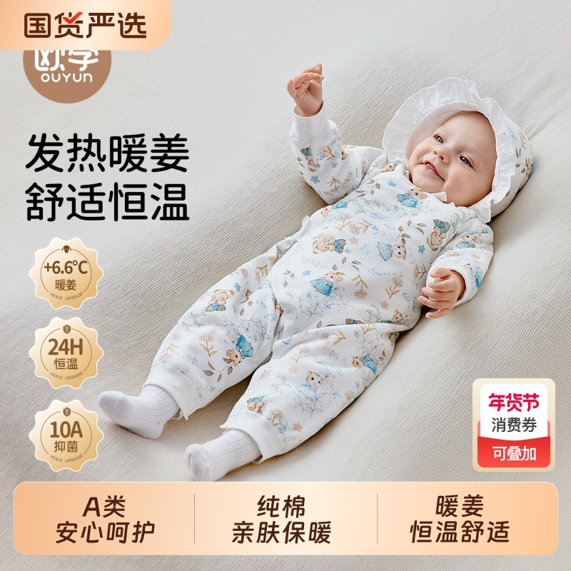欧孕新生婴儿衣服秋冬夹棉连体衣冬季棉服蝴蝶衣外出服哈衣爬爬服