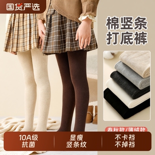 儿童女童连裤袜打底裤加绒踩脚外穿秋冬款加厚保暖打底袜大童宝宝