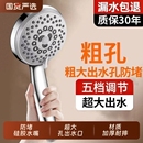 超粗孔老式 花洒喷头大出水量家用热水器手持不增压单个淋浴莲蓬头