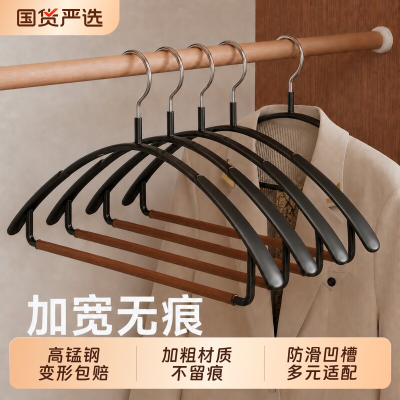 整理师铁艺衣架家用加粗挂衣高端衣撑无痕防肩角衣服挂架卧室实心