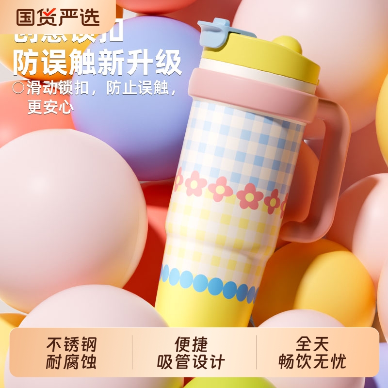 巨无霸吸管保温杯大容量高颜值双饮水壶冰霸杯316不锈钢便携车载