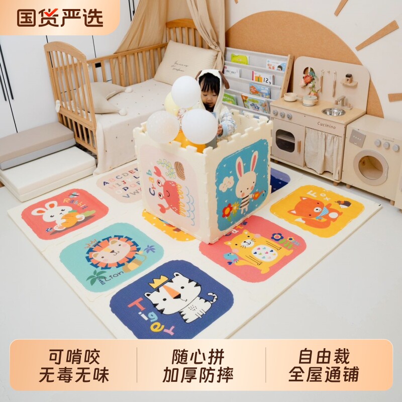 宝宝爬行垫拼接加厚xpe蜂氧棉婴儿童防摔家用地垫客厅爬爬垫无毒