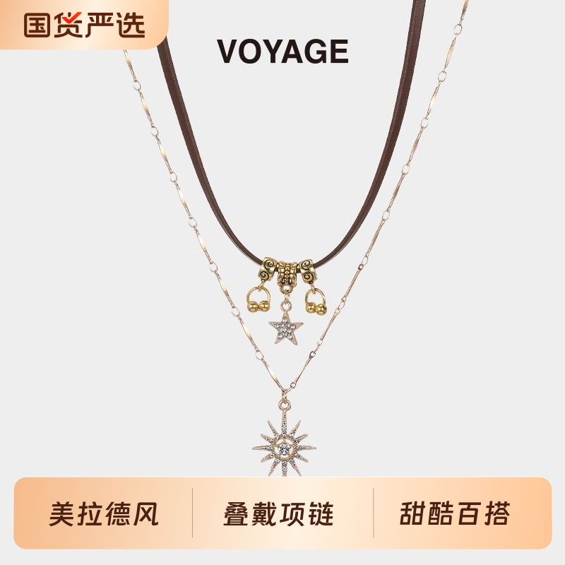 美拉德太阳吊坠双层叠戴项链女款