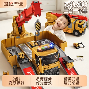 男孩超大号吊车玩具车儿童吊机起重机工程汽车模型合金礼物小车