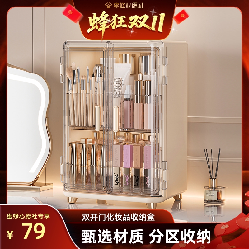 高级感桌面化妆品收纳盒化妆刷防尘置物架护肤品化妆柜多层化妆台