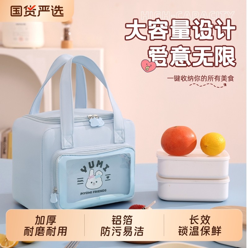 手提卡通饭盒袋大容量保温袋上班带饭保冷便当冰包加厚饭兜便当袋