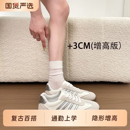 银色德训鞋女款2026新款夏季超火经典百搭阿甘运动休闲板鞋子女鞋