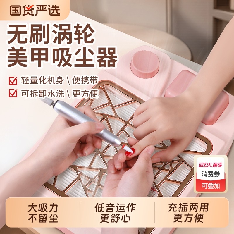 登训涡轮美甲吸尘器打磨卸甲大吸力吸粉尘无刷静音美甲店专用工具