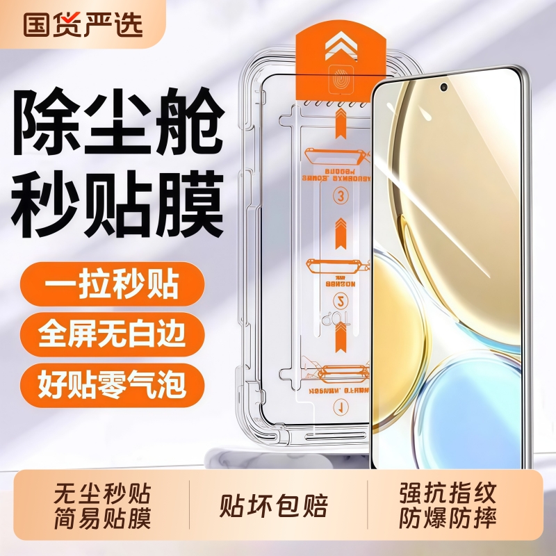 无尘仓适用一加ace5pro钢化膜1+ace3v/acepro手机膜全屏2v新款贴膜ace5至尊版抗蓝光高清保护膜13t/9防摔全胶