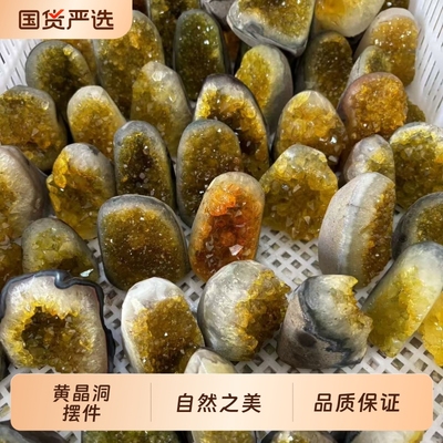 高级天然黄水晶洞摆件