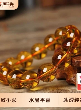 爆款平替玻璃仿黄水晶手串招财水晶男女款手链简约百搭冰透珠串