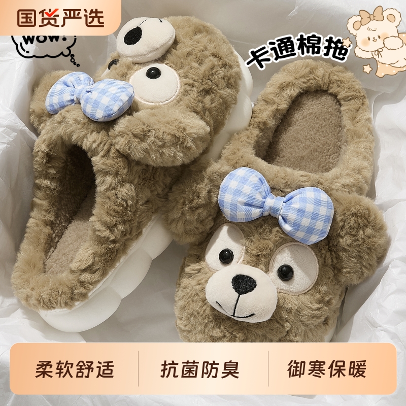 可爱雪莉玫保暖毛绒棉拖2025新款