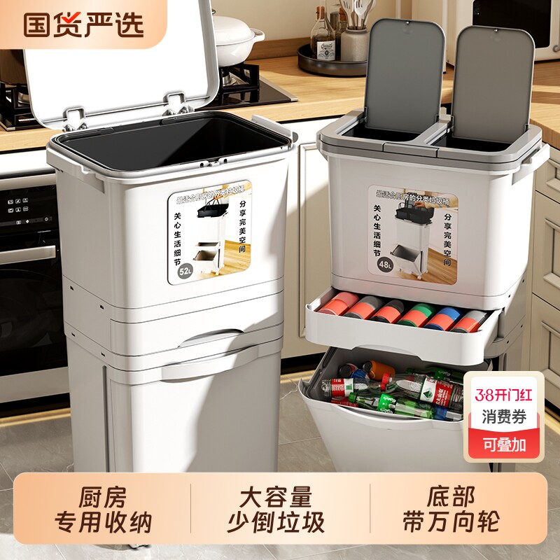 厨房垃圾桶家用2025新款带盖双层一体大容量厨余干湿分离分类日式