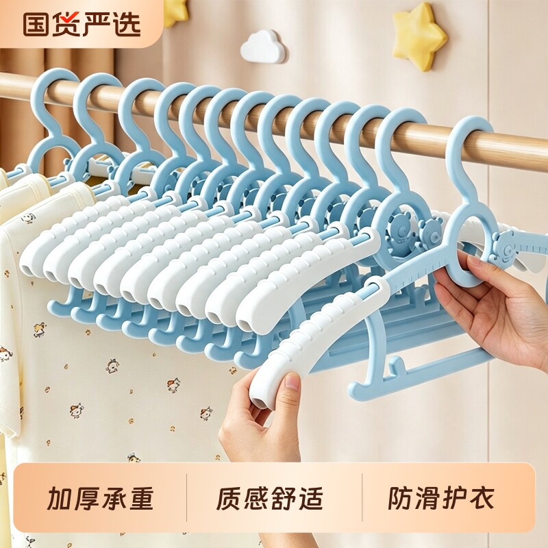 儿童衣架婴儿宝宝专用伸缩衣服撑图片