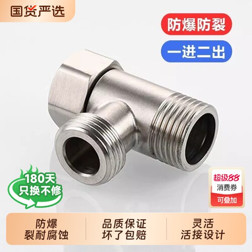 不锈钢三通耐用防锈防锈