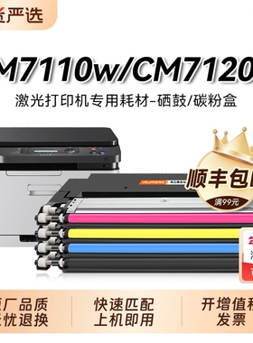 适用联想cm7120w粉盒cm7110w打印机硒鼓cs1831w复印一体机墨盒Lenovo cs1821w碳粉ld181鼓架墨粉盒lt1821裕品