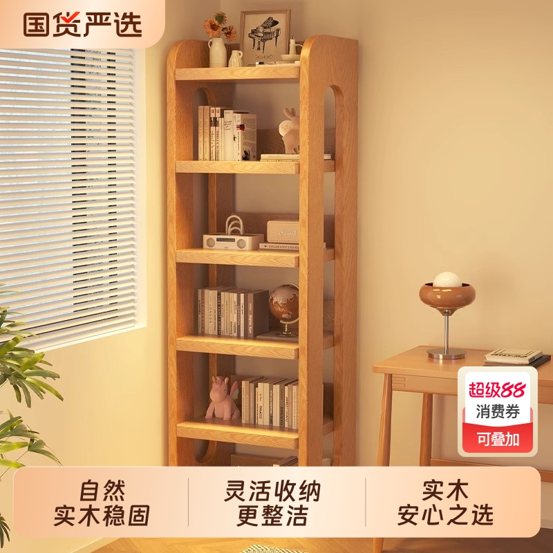 实木书架落地置物架家用墙边转角收纳窄书柜储物柜一体儿童绘本架