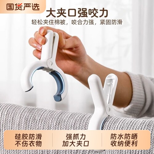 防风晾衣夹大号|超2000次加购