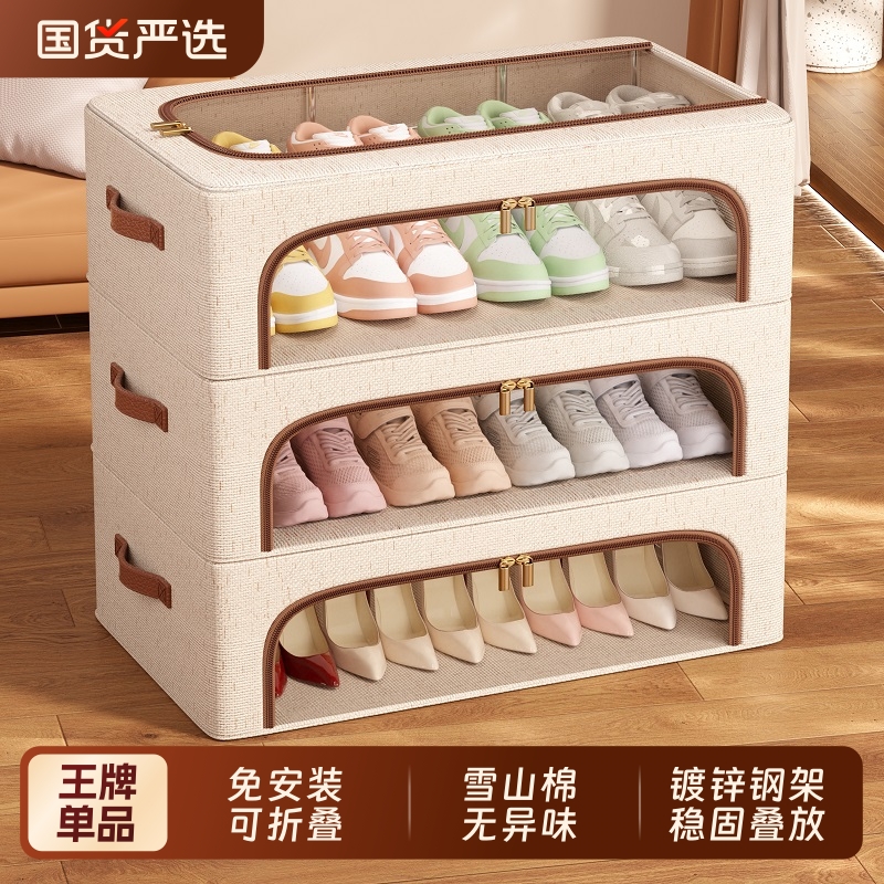 【新疆棉、无异味！】鞋盒