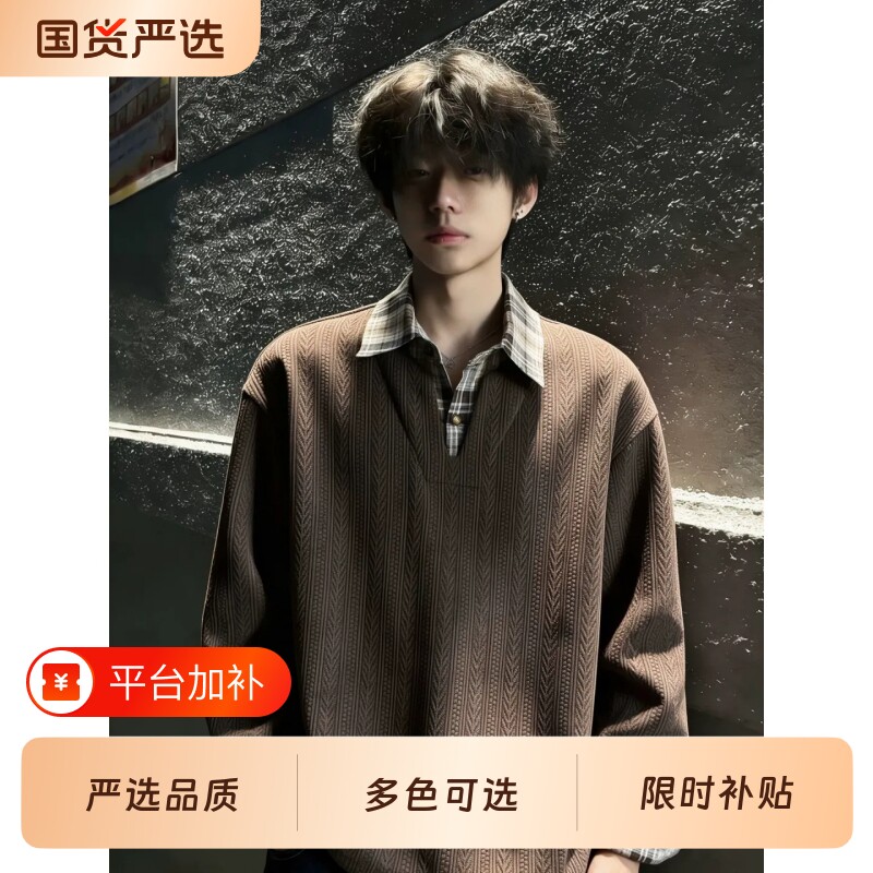老钱风麦穗纹假两件Polo衫卫衣男秋季格纹拼接翻领长袖T恤打底衫