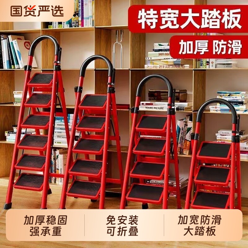 家用梯子加厚折叠多功能伸缩不锈钢五步梯人字梯步梯小型便携四步